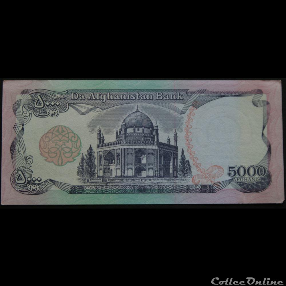 5000 Afghanis 1993 billet asie afghanistan 5000 afghanis 1993
