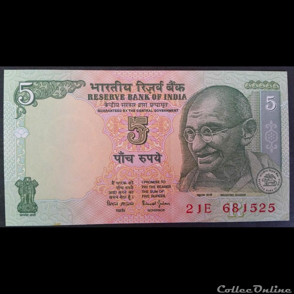 5 Rupees 2002-2008 billets asie inde 5 rupees 2002 2008