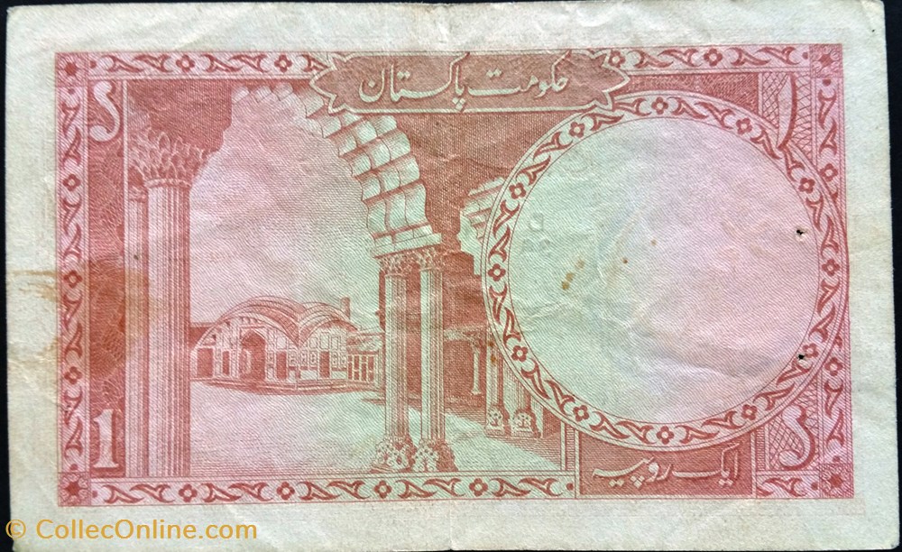 1 Ruppe 1973 billets asie pakistan 1 ruppe 1973