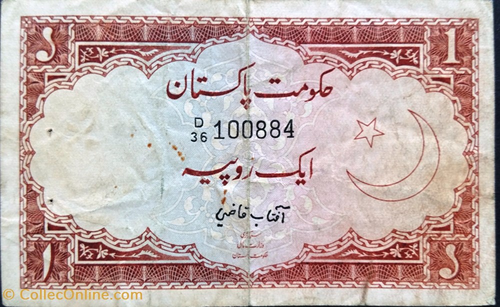 1 Ruppe 1973 billets asie pakistan 1 ruppe 1973