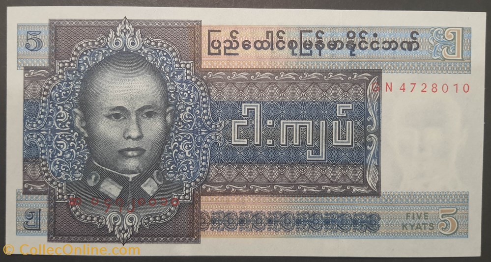 5 Kyats 1973 billets asie myanmar 5 kyats 1973