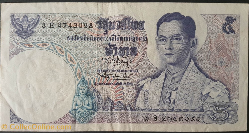 5 Baths billets asie thailande 5 baths