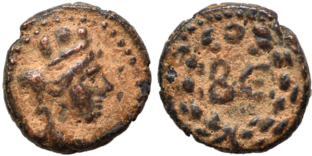 Pseudo-autonomous - RPC IV-3 n° 9039 monnaies antiques romaines provinciales pseudo autonomous rpc iv 3 n 9039