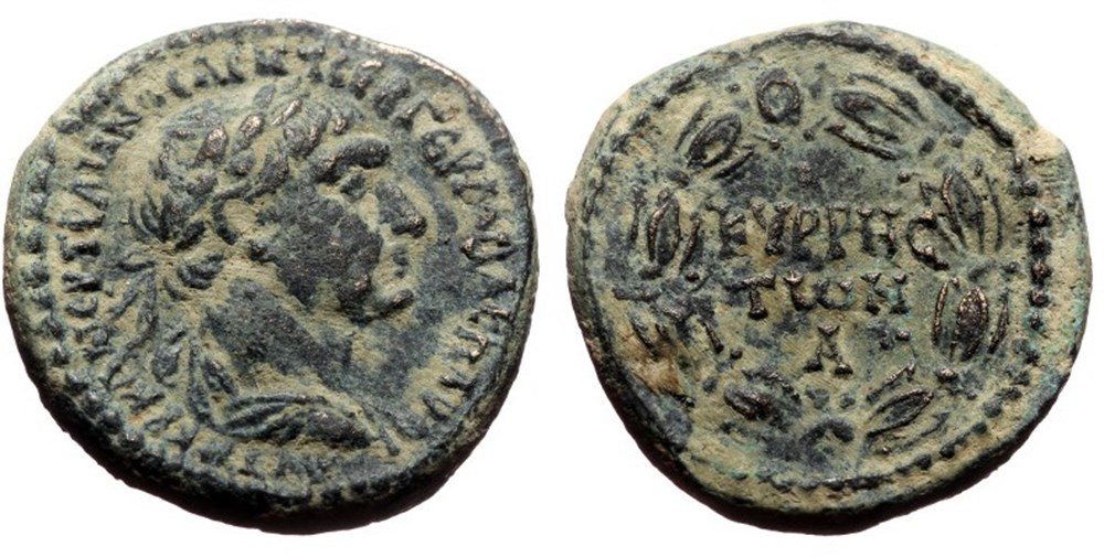 RPC 3439 monnaies antiques a romaines provinciales rpc 3439