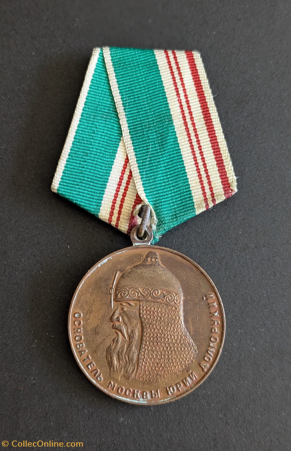 medailles medaille en memoire du 800eme anniversaire de moscou