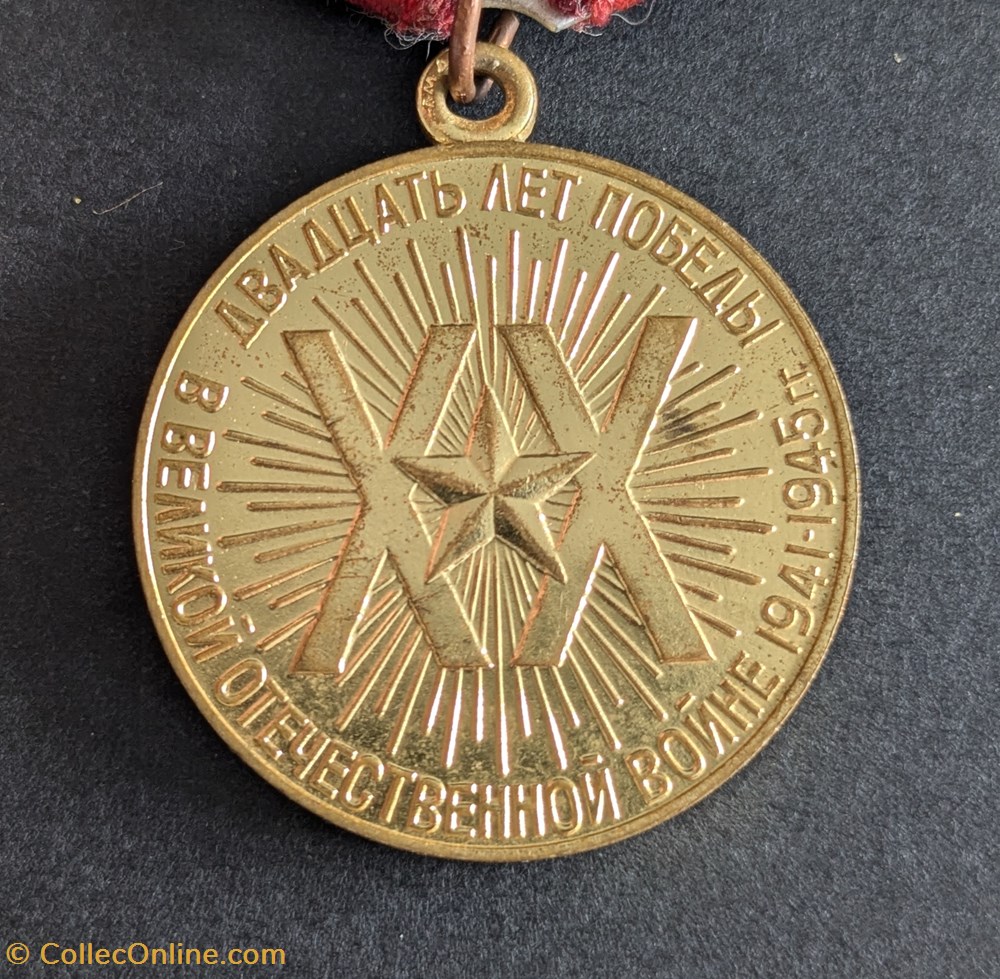 medailles urss g2 medaille du jubile du 20eme anniversaire de la victoire sur allemagne