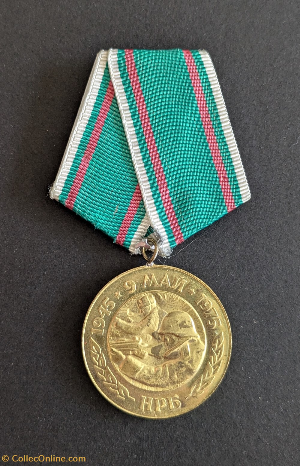 medailles bulgarie g2 medaille du 30eme anniversaire de la victoire sur allemagne fasciste