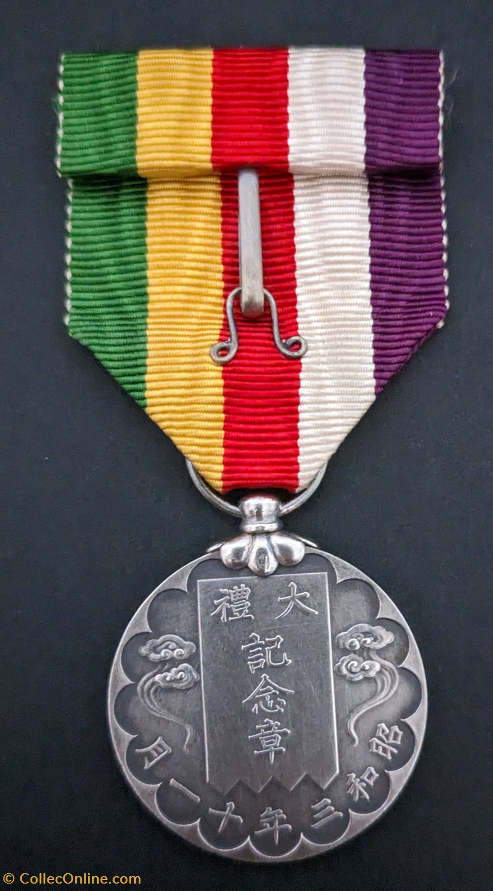 medailles japon medaille commemorative de intronisation de empereur showa