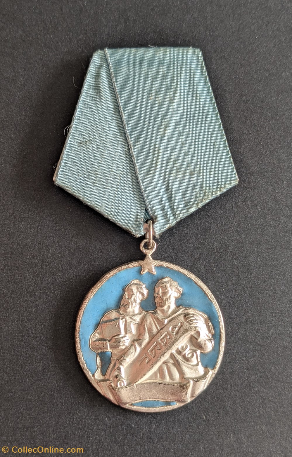 Ordre de Cyrille et Méthode medailles bulgarie ordre de cyrille et methode
