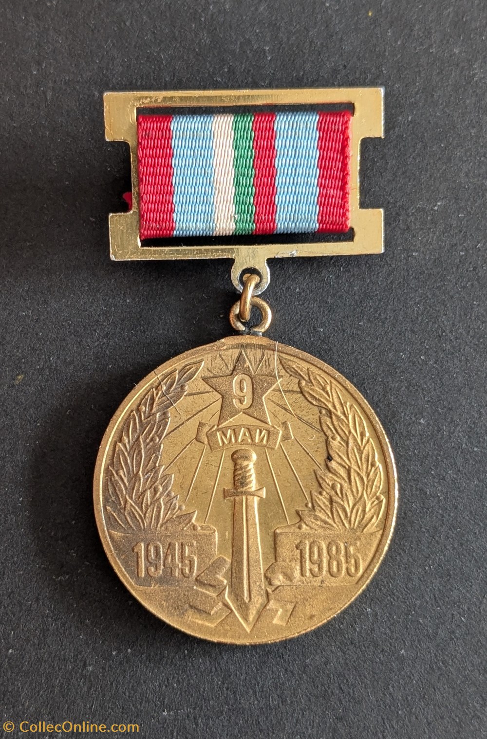 Médaille du 40ème anniversaire de la victoire sur le fascisme hitlérien medailles bulgarie medaille du 40eme anniversaire de la victoire sur le fascisme hitlerien