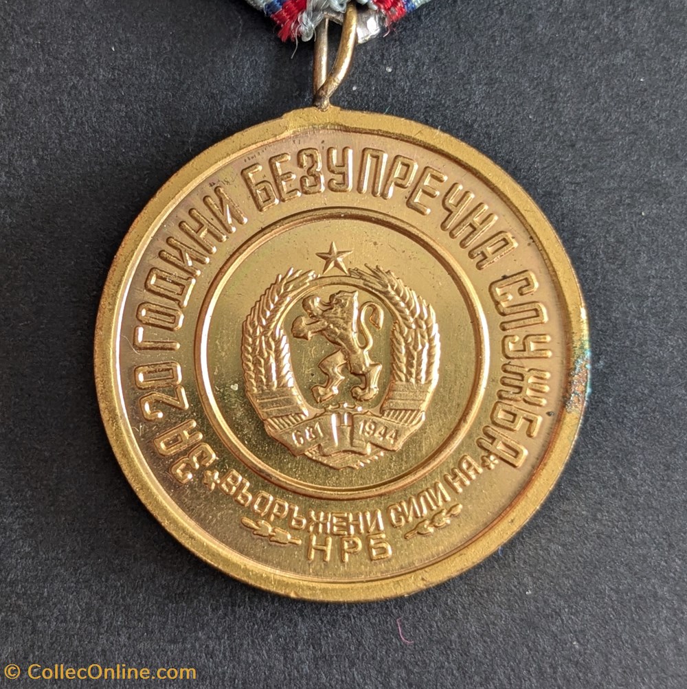 Médaille pour service parfait dans les forces armées medailles bulgarie medaille pour service parfait dans les forces armees