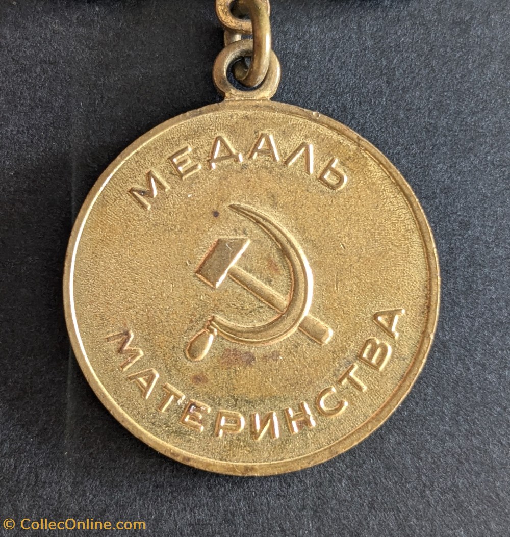 Médaille de la maternité medailles urss medaille de la maternite