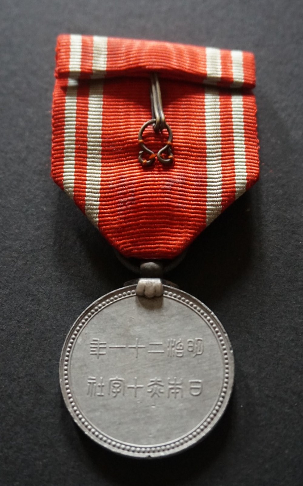 Médaille de la Croix Rouge medailles medaille de la croix rouge
