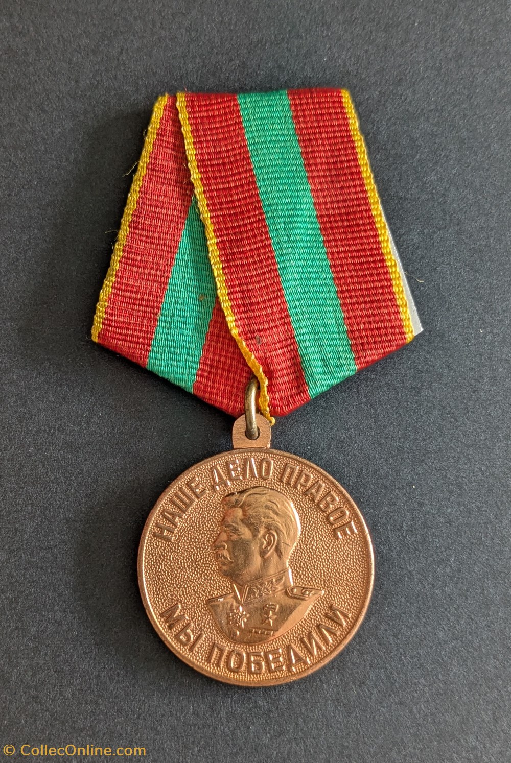 G2 - Médaille pour un travail vaillant dans la Grande Guerre Patriotique 1941-1945 medailles g2 medaille pour un travail vaillant dans la grande guerre patriotique 1941 1945