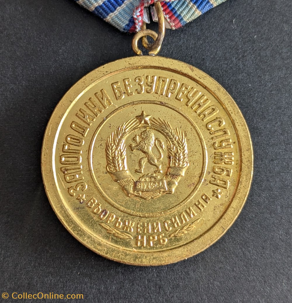 Médaille pour service parfait dans les forces armées medailles bulgarie medaille pour service parfait dans les forces armees