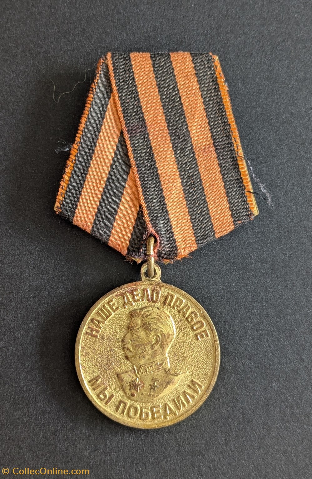 medailles g2 medaille pour la victoire sur l allemagne dans la grande guerre patriotique 1941 1945