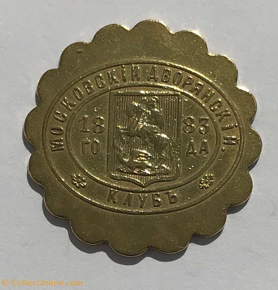1 item coin euro to europe 1 item