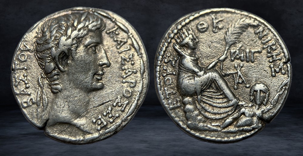 AUGUSTUS (27 BC-14) coins ancient to romans provincial augustus 27 bc 14