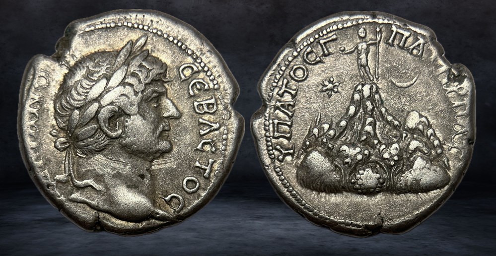 HADRIAN (117-138) coins ancient to romans provincial hadrian 117 138