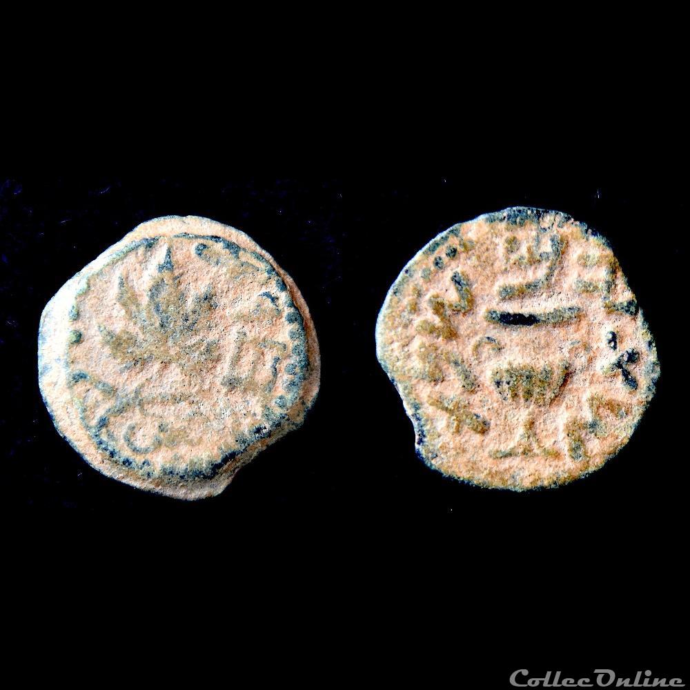 prutah monnaie antique extreme orient prutah
