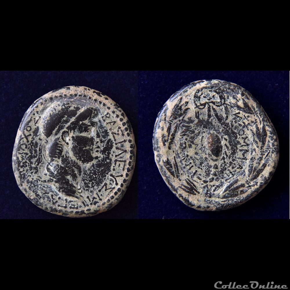 Commagene monnaie antique grecque commagene