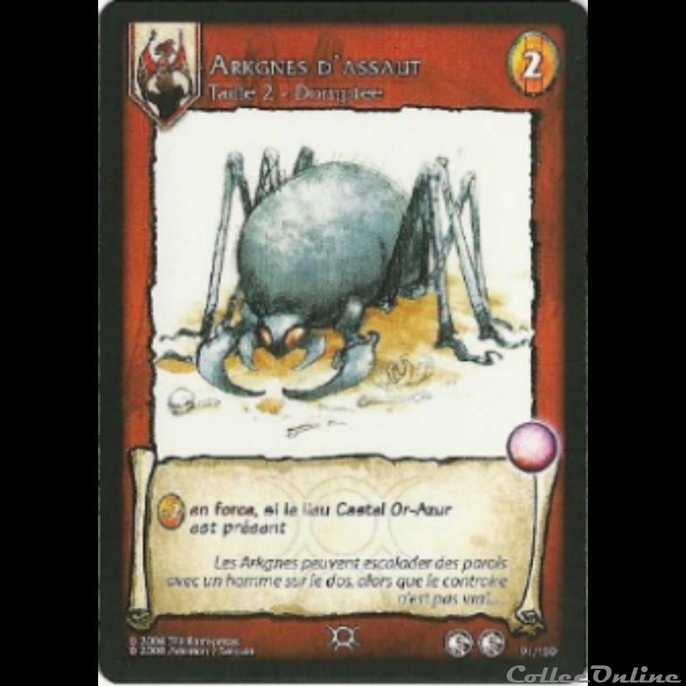 Lanfeust de Troy - 091 - Arkgnes d'assaut jeux jouet jeu carte collectionner lanfeust de troy 091 arkgnes assaut
