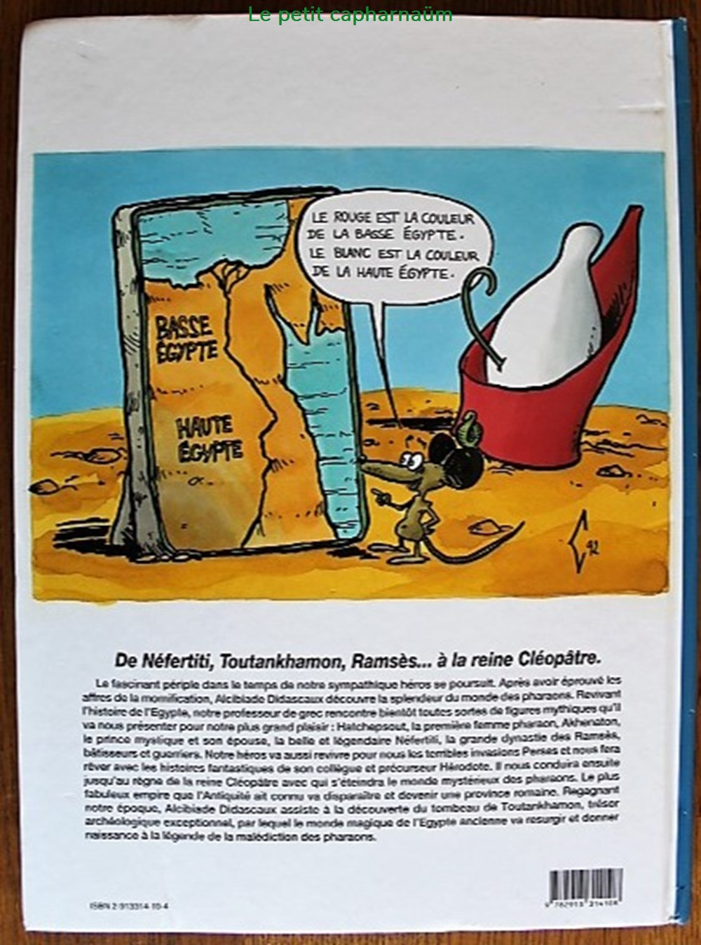 livres bd revues bandes dessinees album alcibiade didascaux 02 en egypte de nefertiti a la reine cleopatre 2010 dedicacee