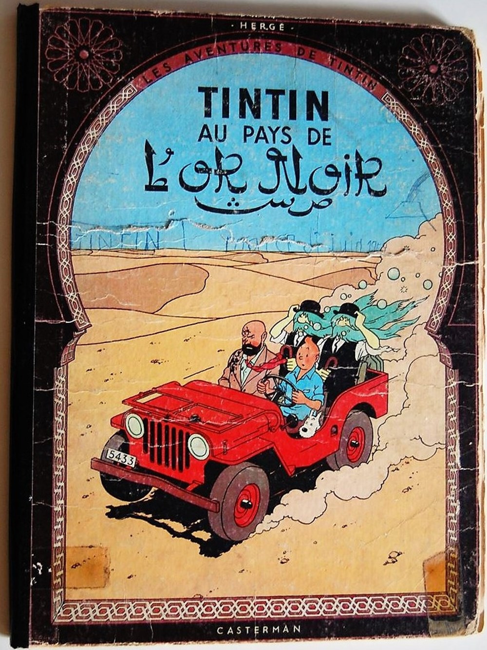 livres bd revues bandes dessinees tintin 15 tintin au pays de or noir reed 1958 b22 ter