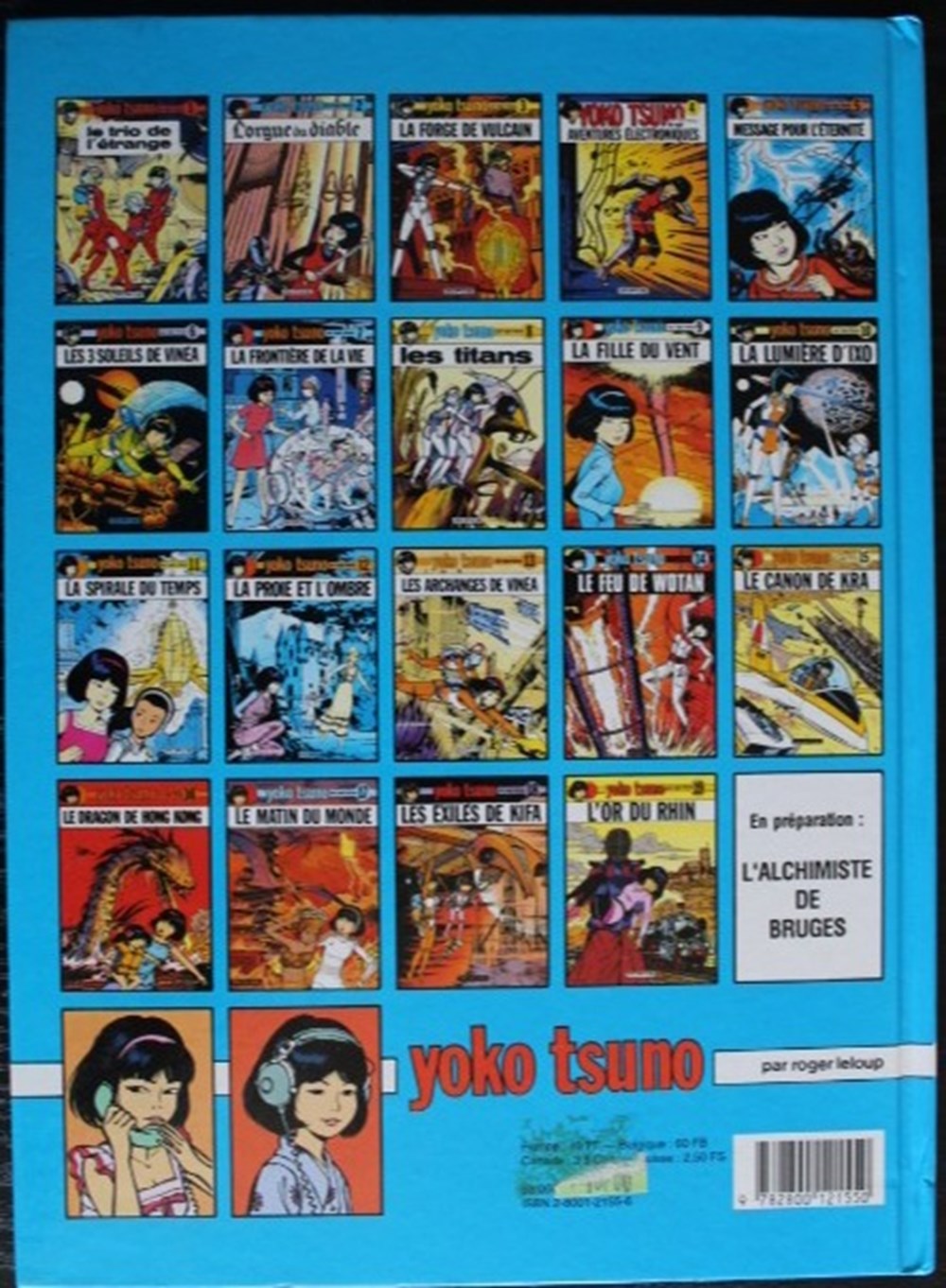 Yoko Tsuno - 11 - La spirale du temps - Rééd. 1990 livres bd revues bandes dessinees yoko tsuno 11 la spirale du temps reed 1990