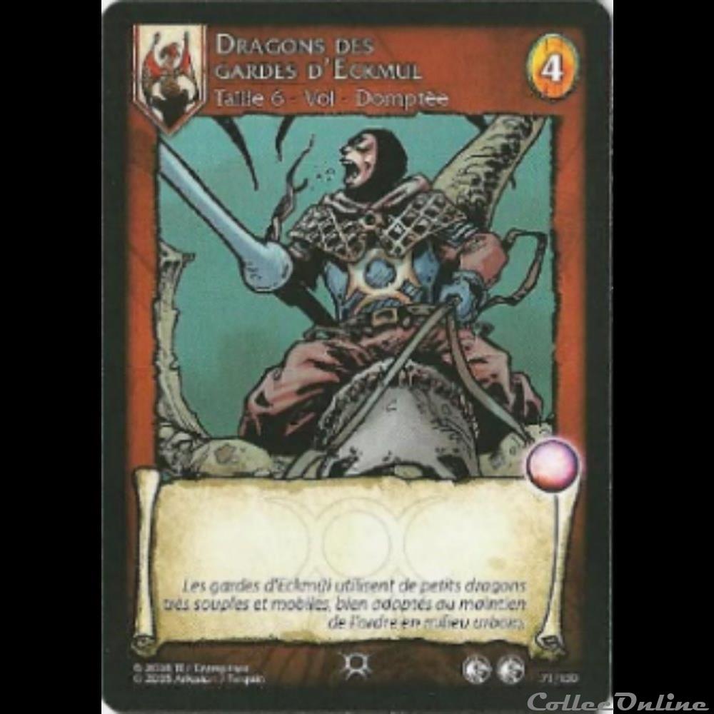 Lanfeust de Troy - 071 - Dragons des gardes d'Eckmul jeux jouet jeu carte collectionner lanfeust de troy 071 dragons des gardes eckmul
