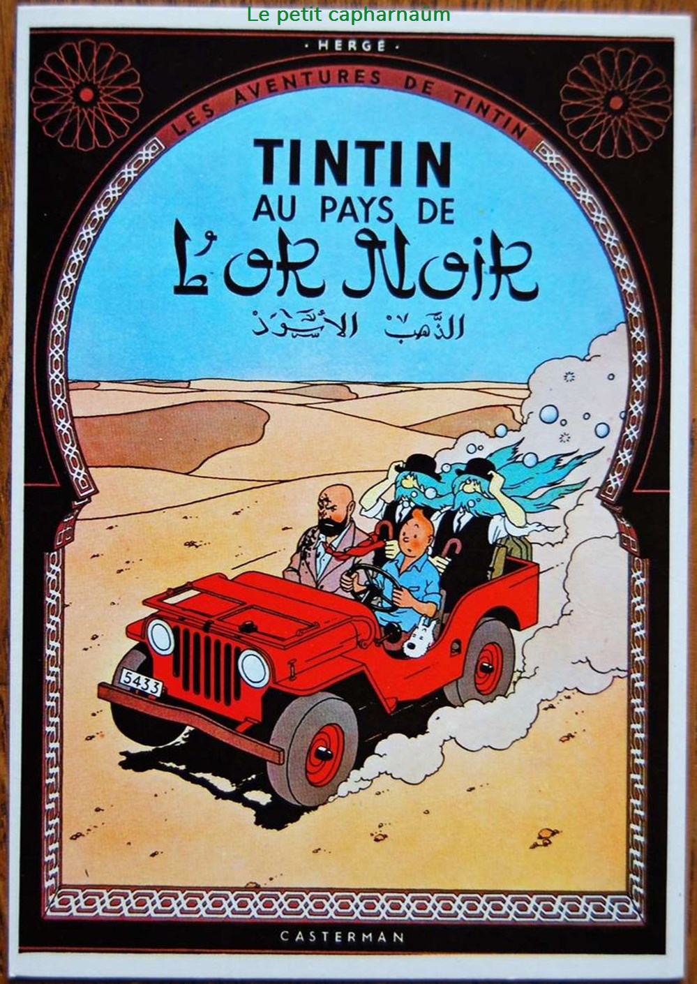 CPM - Tintin - Au pays de l'or noir cartes postales bande dessinee cpm tintin au pays de or noir