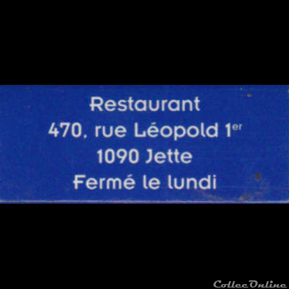 publicite french kiss restaurant 56 24 08 belgique