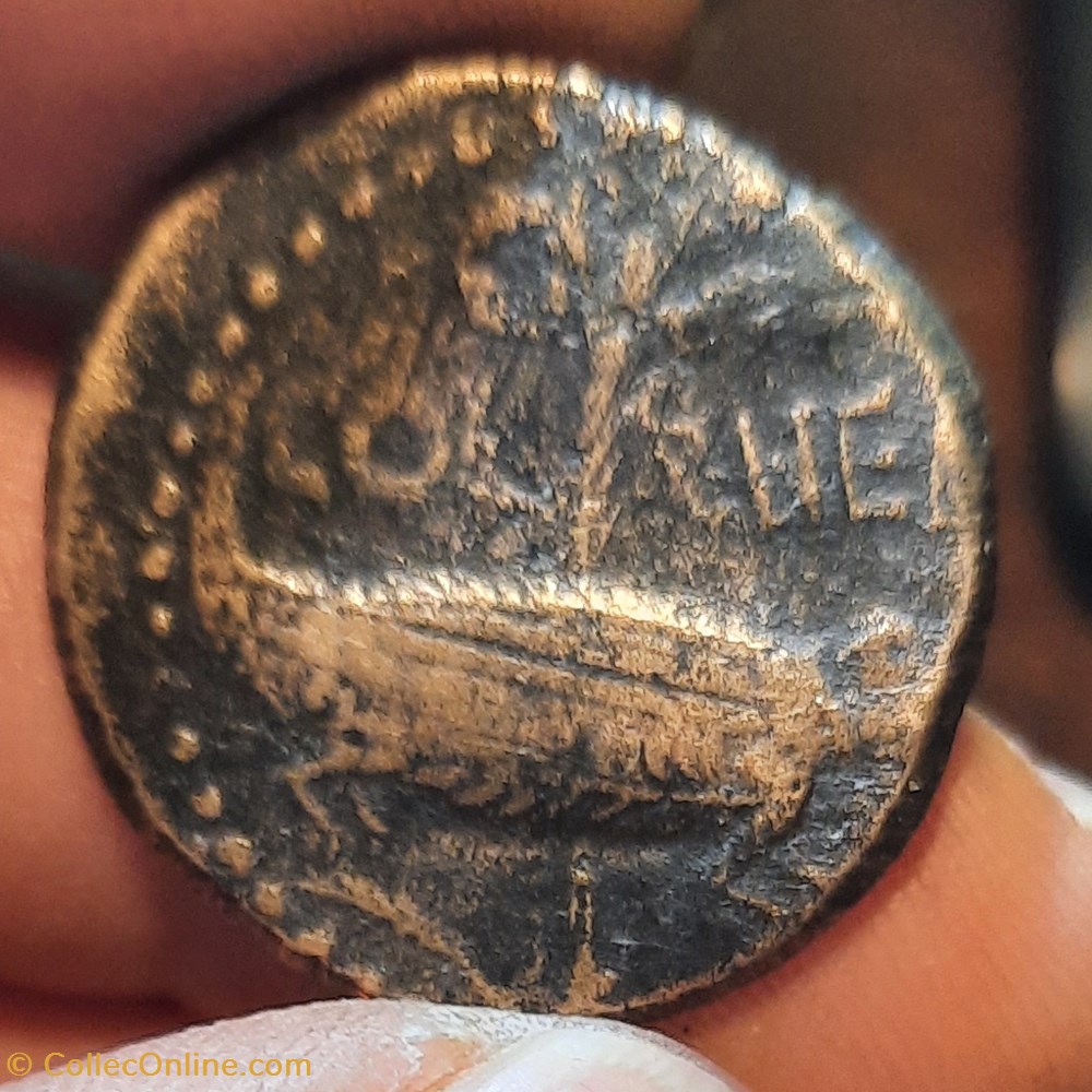 Nimes as A/Tetes adossees R/Crocodile -9-3 D 26.7 P12.67g LT2837 RIC160 RCV 1731 monnaies antiquite av jc ap gauloises nimes as a tetes adossees r crocodile 9 3 d 26 7 p12 67g lt2837 ric160 rcv 1731