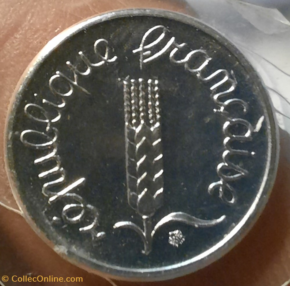 Cinquieme Republique Un Centime monnaies monde france cinquieme republique un centime