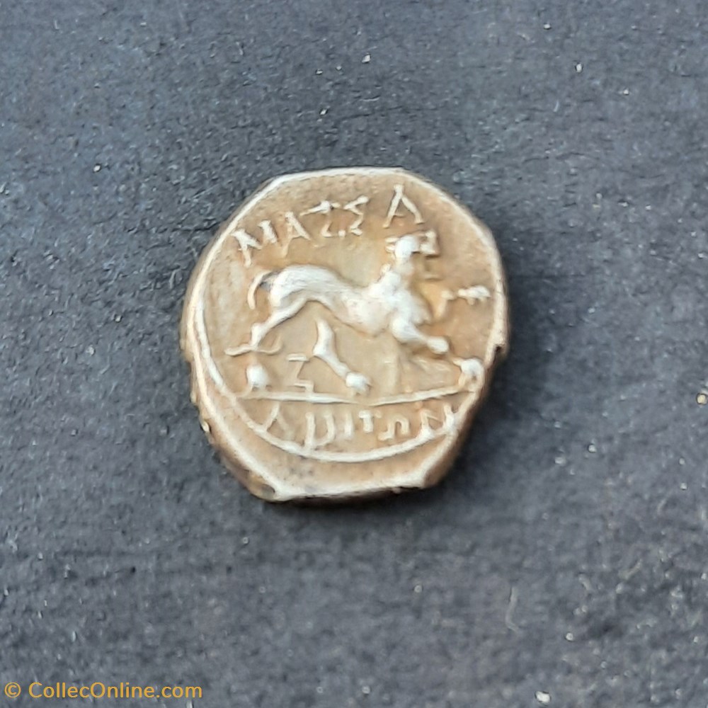 Marseille Drachme legere A/Tete Artemis a d R/Lion a d Z A -125-90 D16 P 2.61g Feugere DRM 41 X monnaie antique av jc ap gauloise marseille drachme legere a tete artemis a d r lion a d z a 125 90 d16 p 2 61g feugere drm 41 x