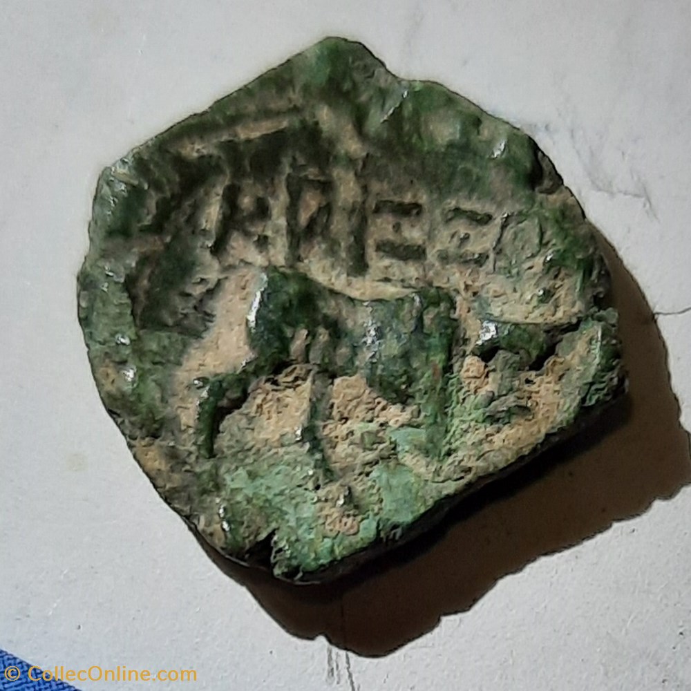 KPIEEOC / PB . A / Tete a d . R/ Taureau sur ligne de terre -100-50 D2.15 P 1.98g Feugere PBI 48 monnaie antique av jc ap gauloise kpieeoc pb a tete a d r taureau sur ligne de terre 100 50 d2 15 p 1 98g feugere pbi 48