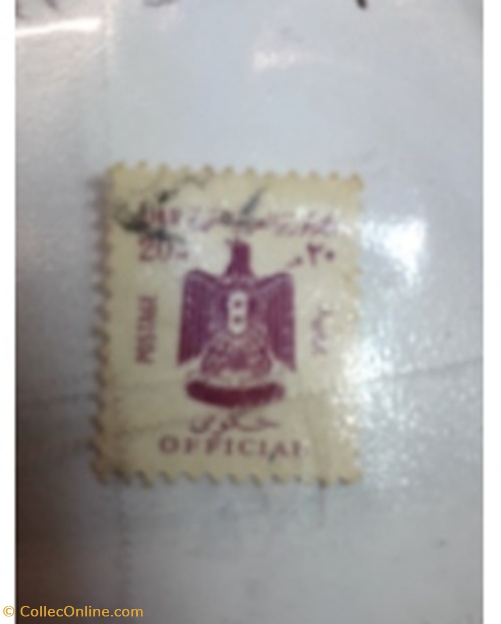 Coat of arms UAR 20m postage official rosa briefmarken coat of arms uar 20m postage official rosa