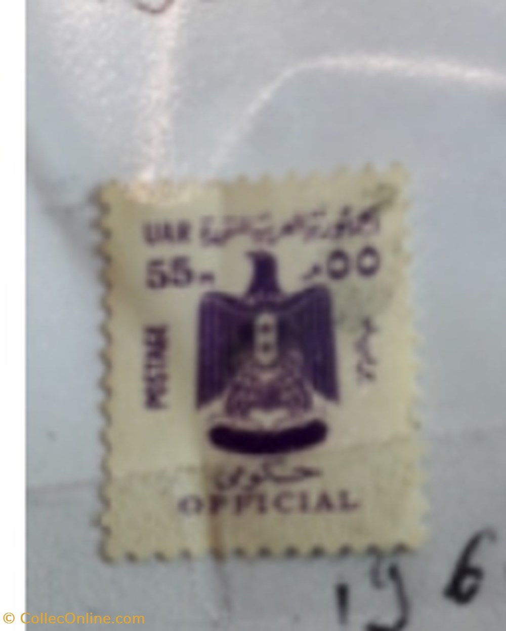 briefmarken asien vereinigte arabische emirate coat of arms uar 55m postage official lila