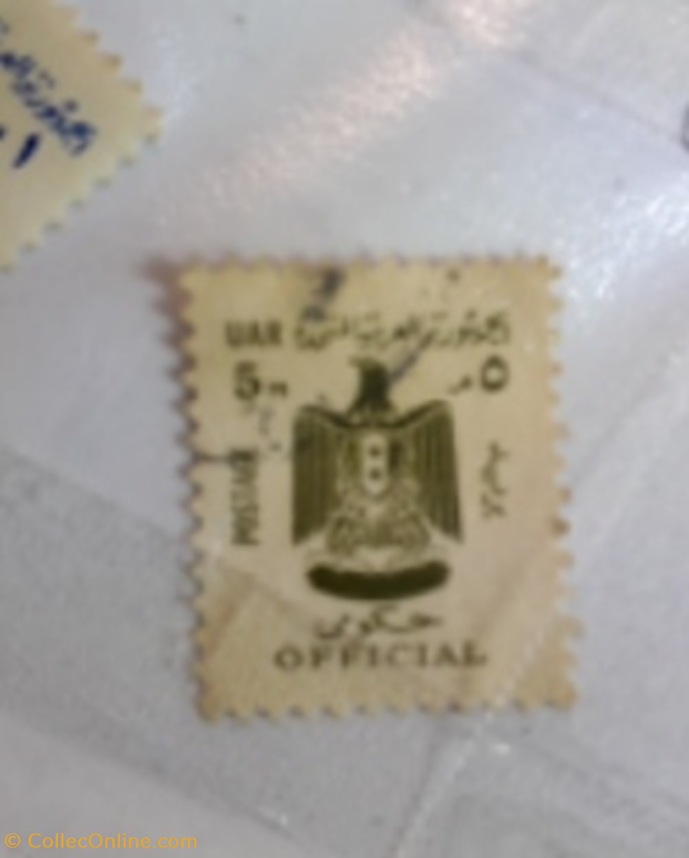 Coat of arms UAR 5m official postage grün briefmarken coat of arms uar 5m official postage grun