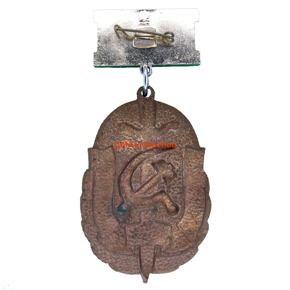 militarisches medaillen auszeichnungen pin 60 years of mvd of adjarian assr