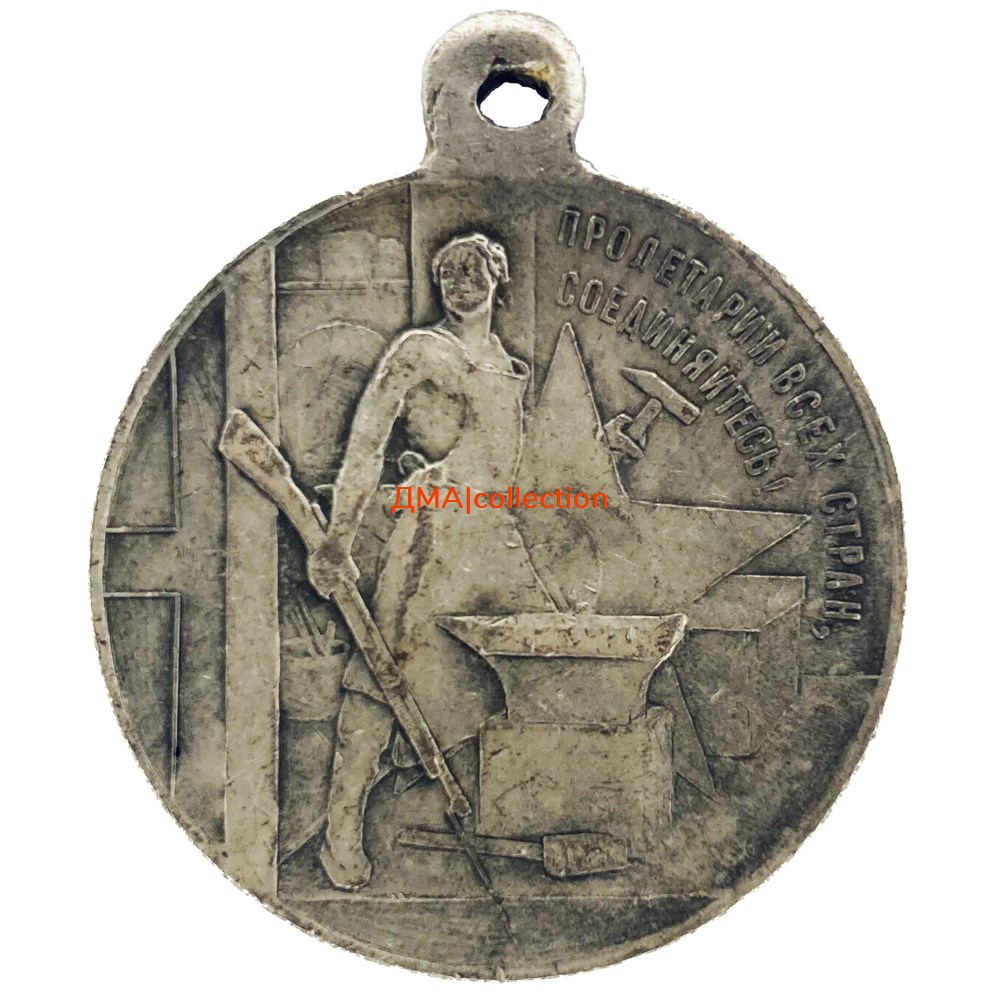 Medal 3 Years Great Socialist October Revolution militarisches medaillen auszeichnungen medal 3 years great socialist october revolution