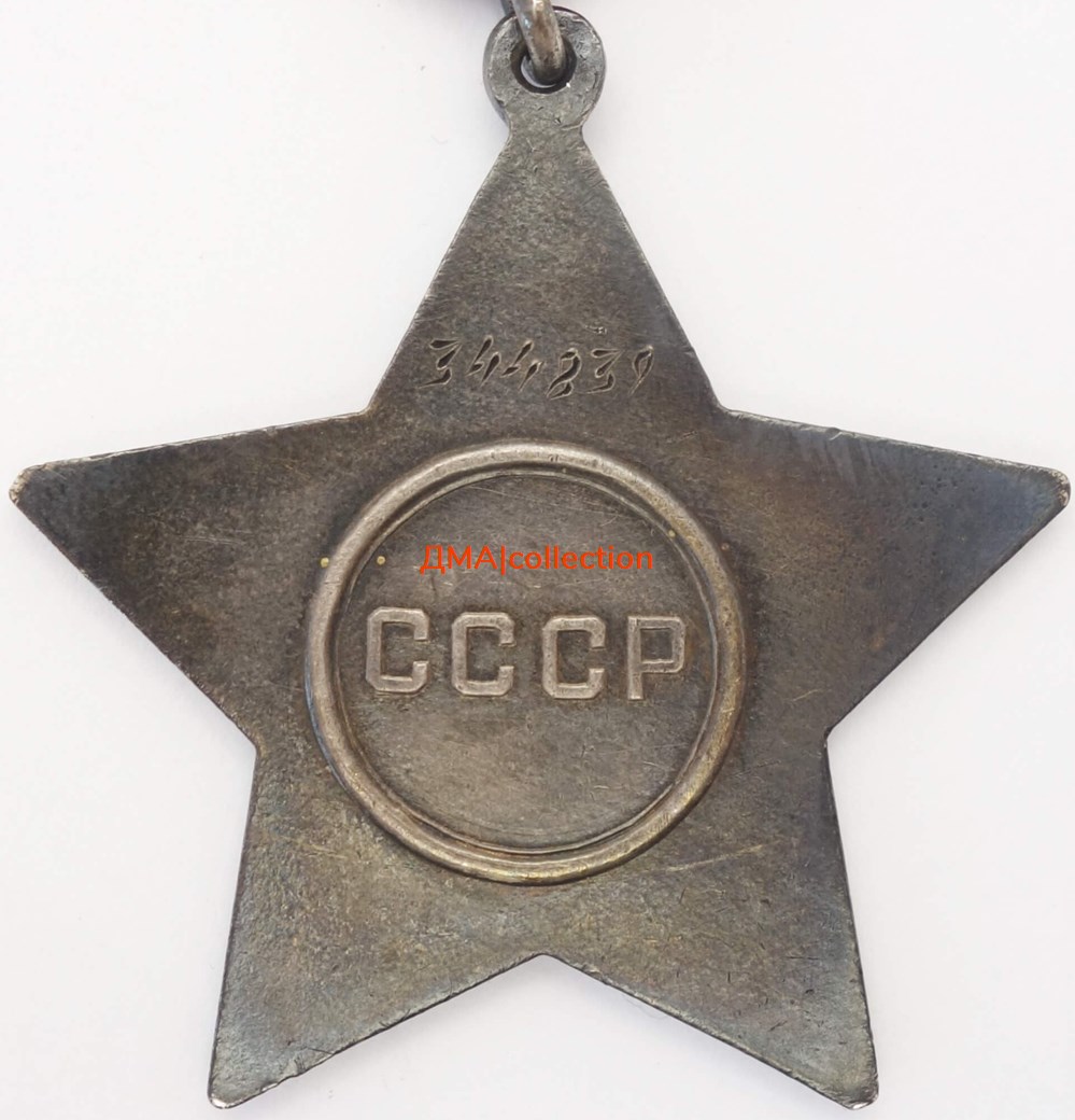 Order of Glory III #344839 4 militarisches medaillen auszeichnungen order of glory iii 344839
