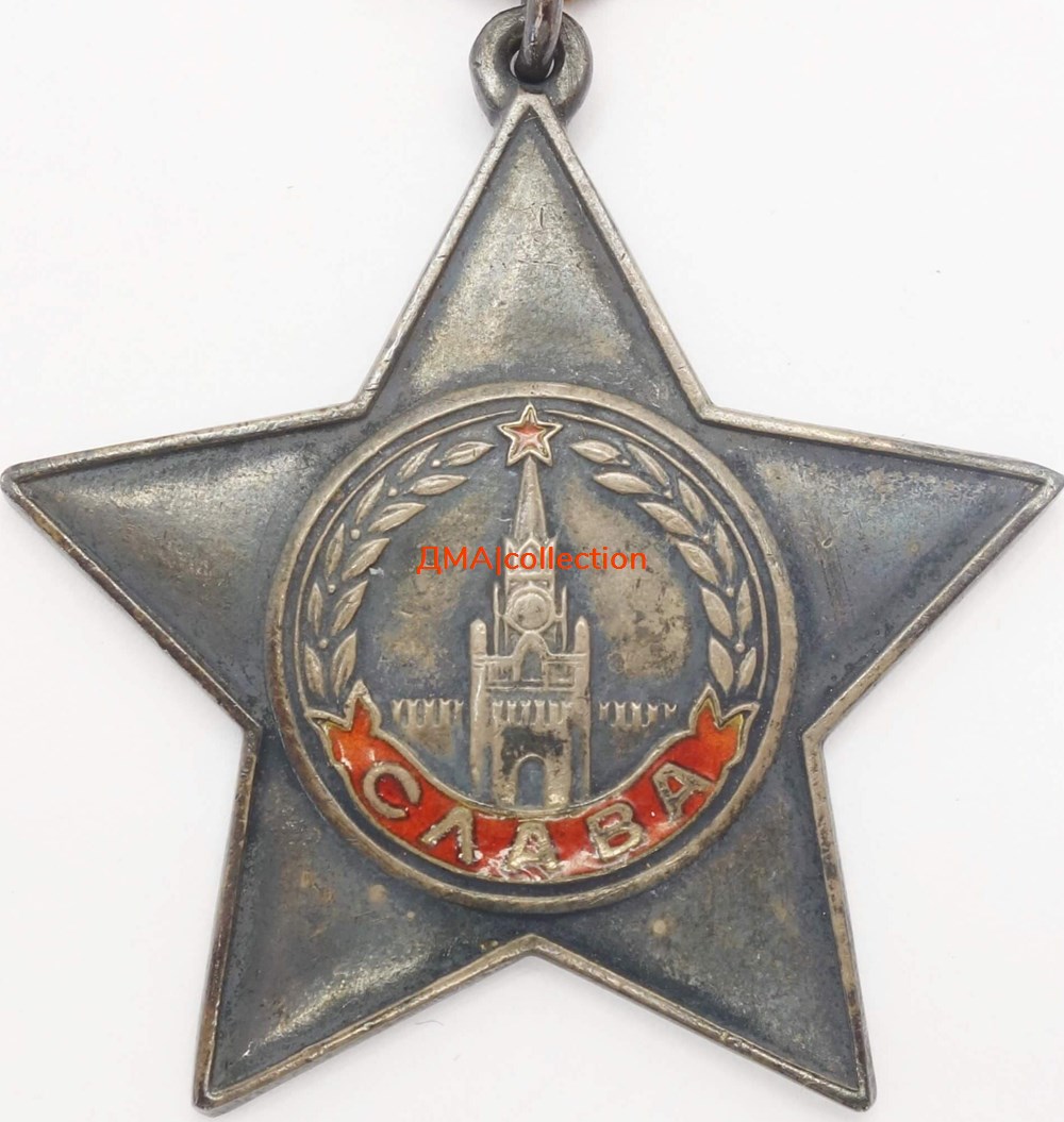 Order of Glory III #344839 3 militarisches medaillen auszeichnungen order of glory iii 344839