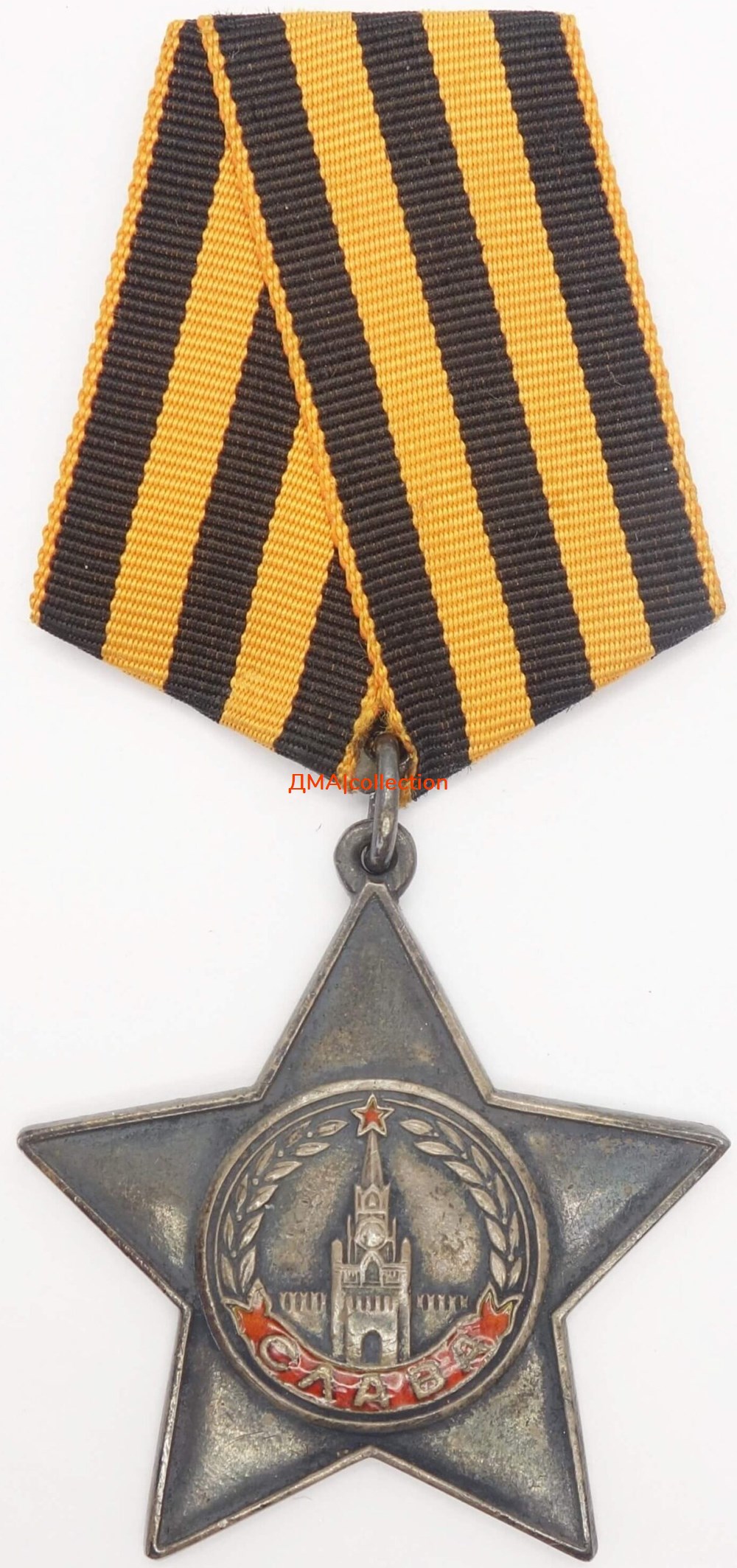 Order of Glory III #344839 militarisches medaillen auszeichnungen order of glory iii 344839