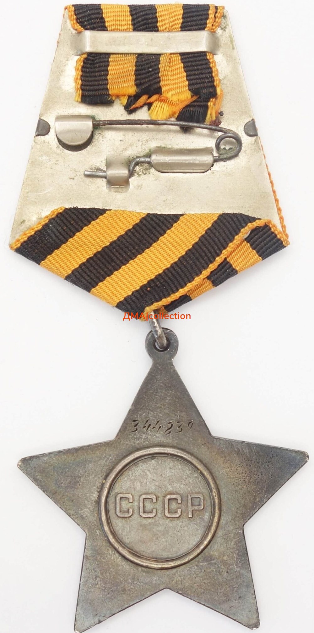 Order of Glory III #344839 2 militarisches medaillen auszeichnungen order of glory iii 344839