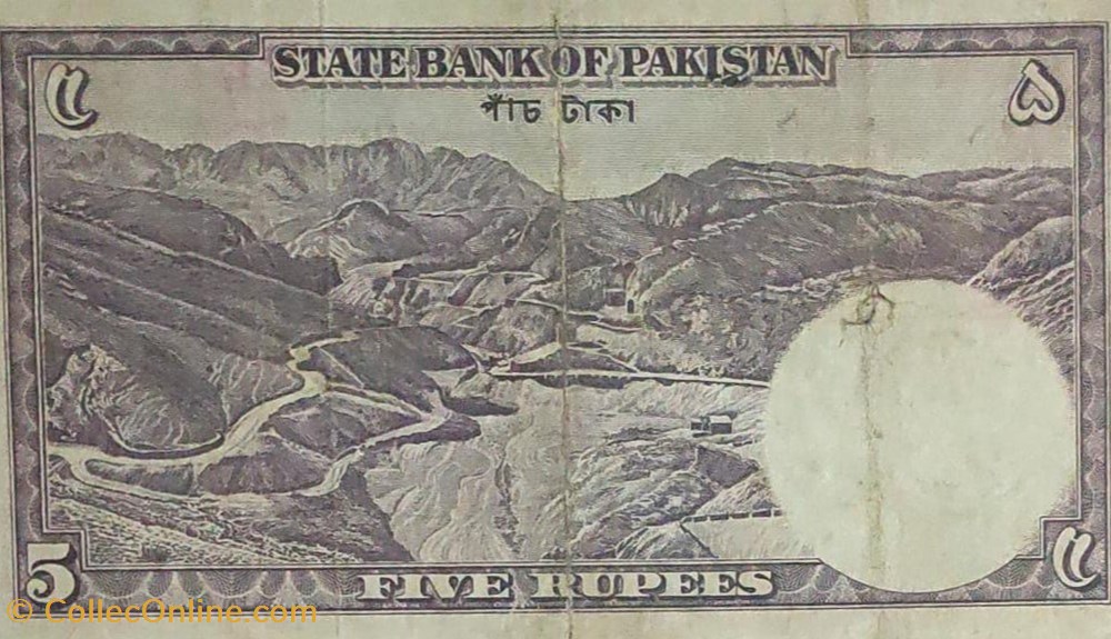 Pakistan Old 5 Rupees Hard Note Signature Zahid Hussain banknotes asia pakistan old 5 rupees hard note signature zahid hussain