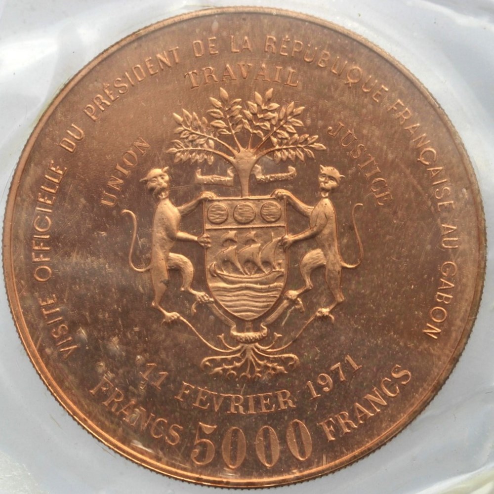 Gabon - 5000 francs, 1971, essai. monnaies monde gabon 5000 francs 1971 essai