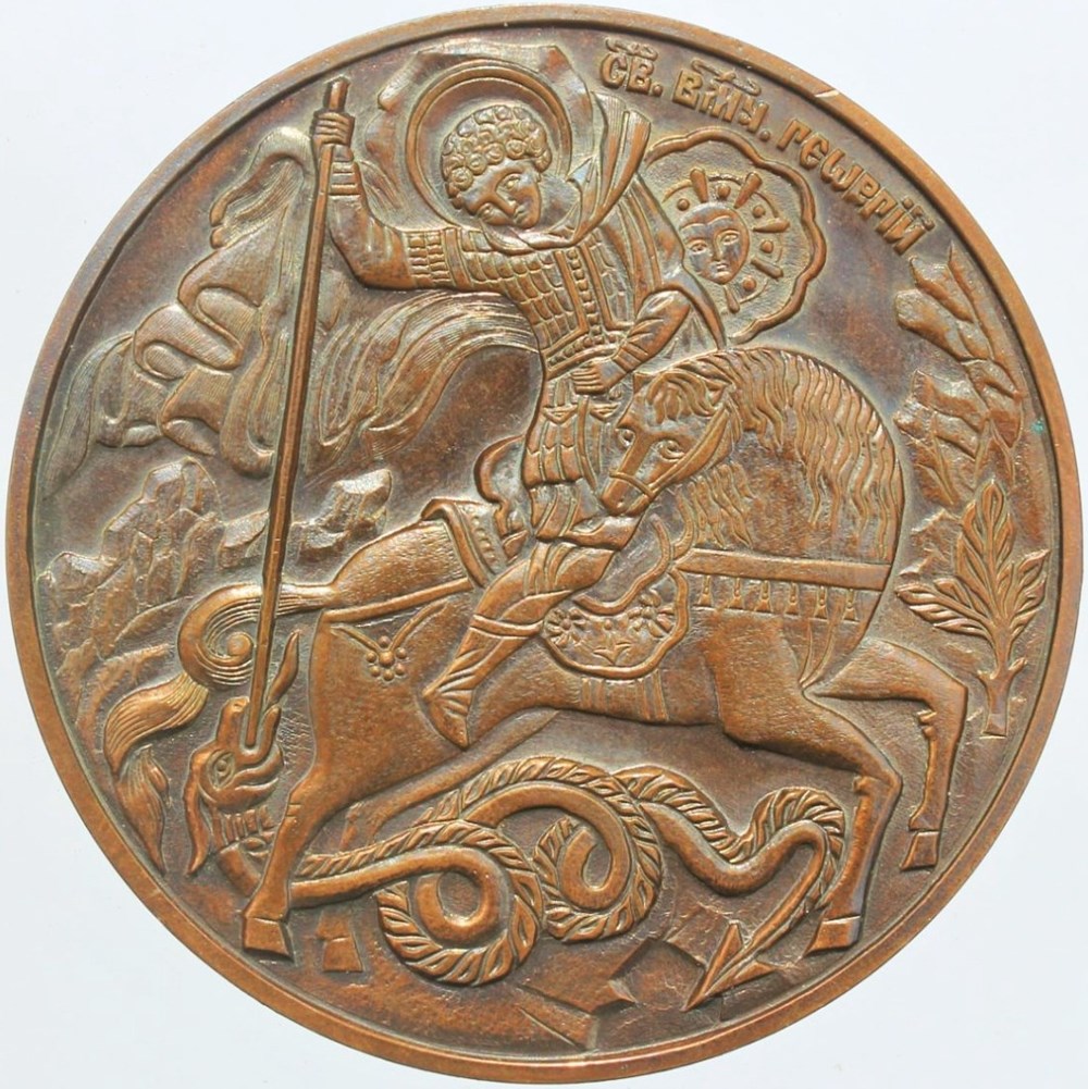 medailles russie anniversaire de moscou 1147 1997