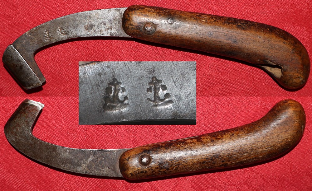 Denizet Henri à Langres couteaux outils denizet henri a langres