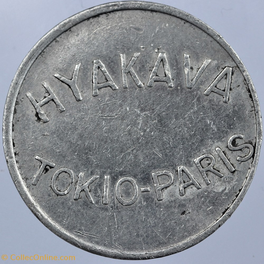 75 - Paris - Jeton Hyakava 3 monnaies france necessite 75 paris jeton hyakava
